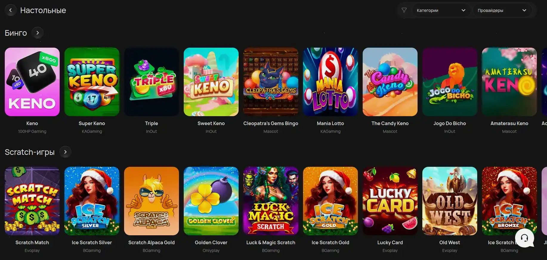 Мобильное приложение Smoky casino со слотами